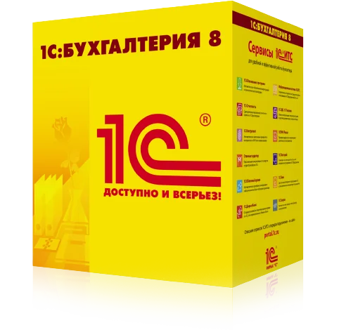 1С:Бухгалтерия 8 для Узбекистана 1С:Бухгалтерия 8 для Узбекистана